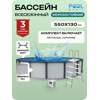 ���������������� ������� PoolMagic 5.5x1.3 � Standart (��������) Sky